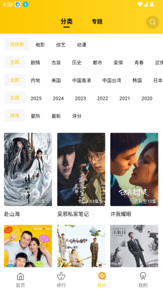 整点视频免费下载安装最新版2025