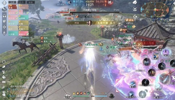 逆水寒(网易)手游下载免费