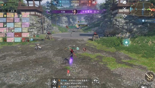 逆水寒(网易)手游下载免费