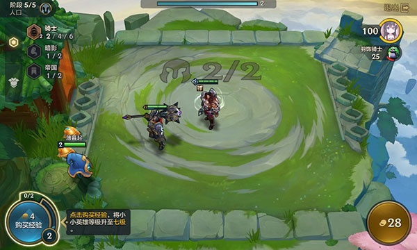 云顶之弈PBE美测服(TFT PBE)下载 云顶之弈PBE美测服(TFT PBE)下载
