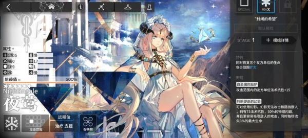 明日方舟官方正版手游下载 明日方舟官方正版手游下载