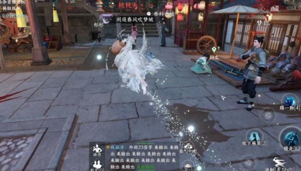 逆水寒taptap版本下载 逆水寒taptap版本下载