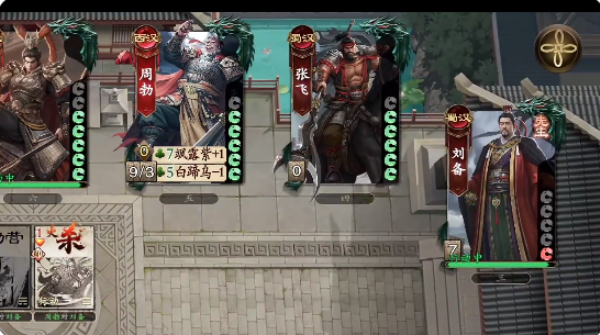 名将杀游戏下载 名将杀游戏下载