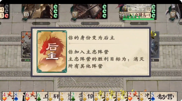 名将杀游戏下载 名将杀游戏下载