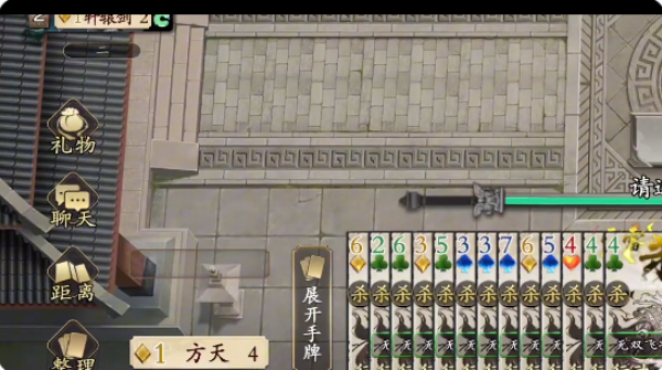 名将杀游戏下载 名将杀游戏下载