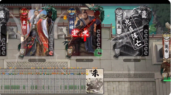 名将杀游戏下载 名将杀游戏下载