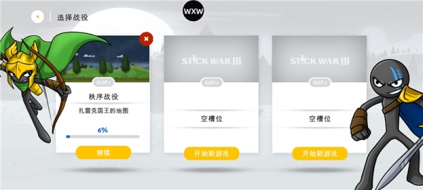 火柴人战争遗产3mod菜单下载 火柴人战争遗产3mod菜单下载