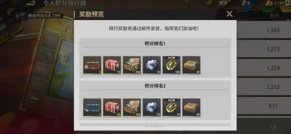 战火勋章官方最新手游下载 战火勋章官方最新手游下载