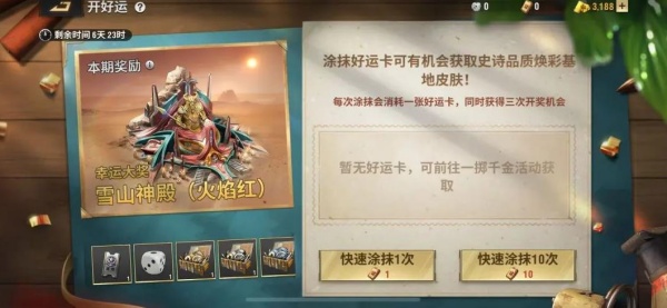 战火勋章官方最新手游下载 战火勋章官方最新手游下载