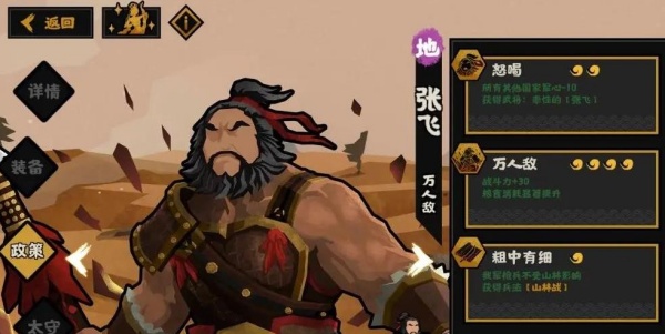 无悔华夏vivo渠道服下载 无悔华夏vivo渠道服下载