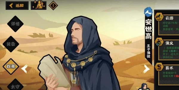 无悔华夏vivo渠道服下载 无悔华夏vivo渠道服下载