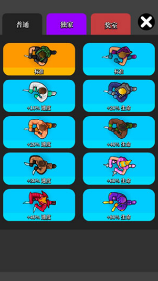 猎人刺客游戏安卓版下载(Assassin)