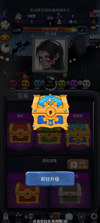 女巫来了折相思最新版下载