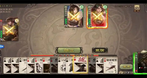 三国杀移动版小米版最新版下载 三国杀移动版小米版最新版下载