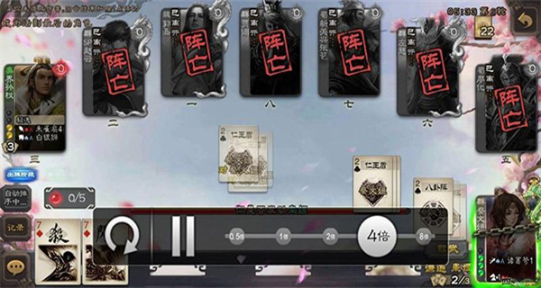 三国杀移动版最新版下载 三国杀移动版最新版下载