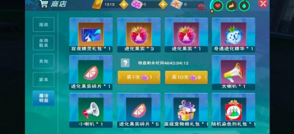 创造与魔法正版下载安装 创造与魔法正版下载安装