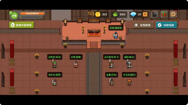 策略城池3游戏下载