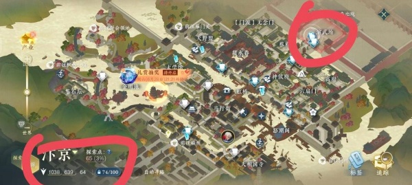 逆水寒taptap版本下载 逆水寒taptap版本下载