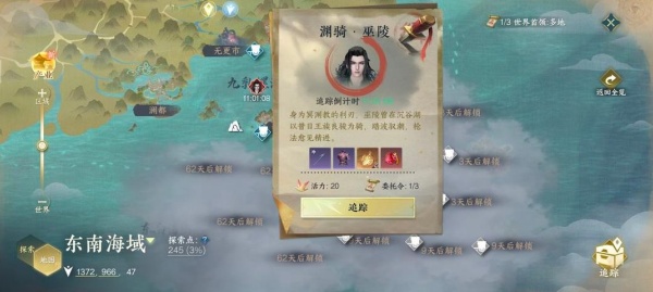 逆水寒taptap版本下载 逆水寒taptap版本下载