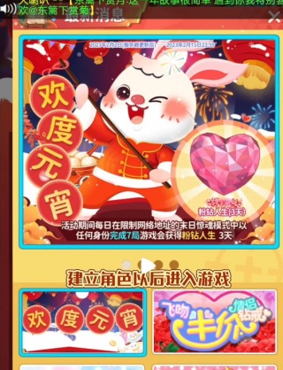 谁是卧底正版下载 谁是卧底正版下载