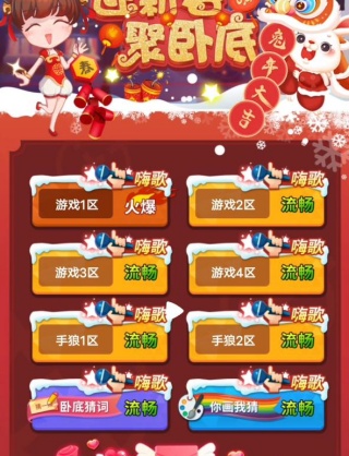 谁是卧底正版下载 谁是卧底正版下载