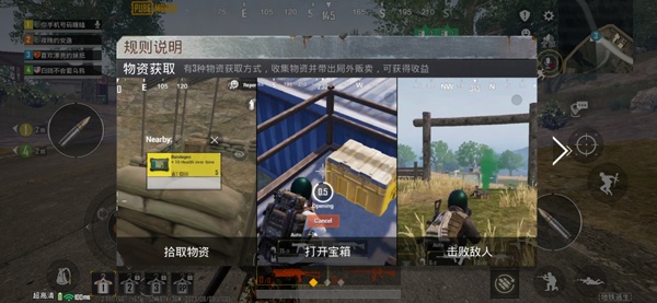 PUPG地铁逃生国际服最新版下载(PUBG MOBILE) PUPG地铁逃生国际服最新版下载(PUBG MOBILE)