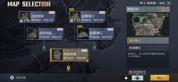 PUPG地铁逃生国际服最新版下载(PUBG MOBILE) PUPG地铁逃生国际服最新版下载(PUBG MOBILE)