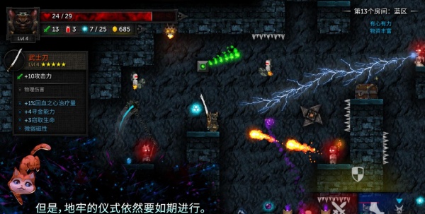 烛火地牢2中文版免费下载(Tallowmere 2)