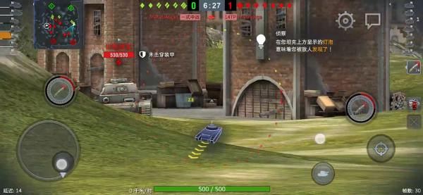 坦克世界闪击战华为渠道服下载 坦克世界闪击战华为渠道服下载