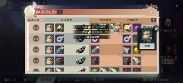 一梦江湖网易版最新下载 一梦江湖网易版最新下载