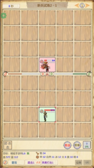 魔兽佣兵团2历史版本下载 魔兽佣兵团2历史版本下载