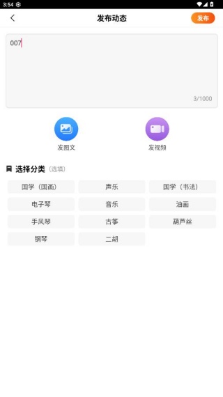 及象教育2025最新版下载