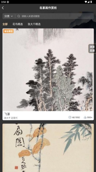 及象教育2025最新版下载