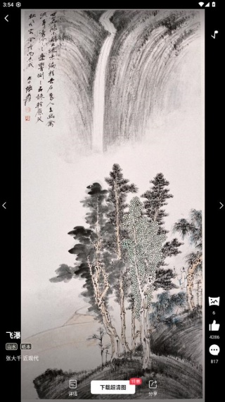 及象教育2025最新版下载