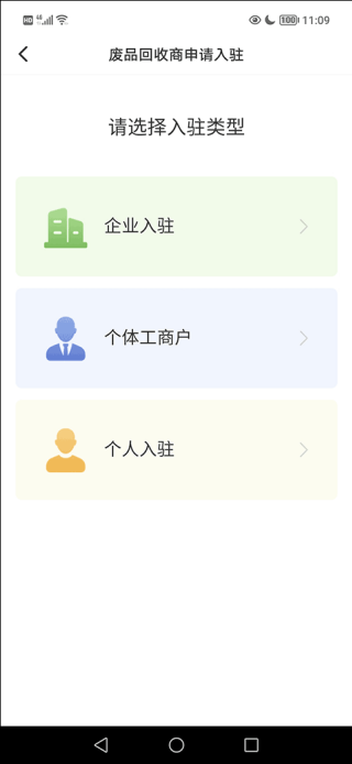 多多买菜司机端官方版2025 多多买菜司机端官方版2025