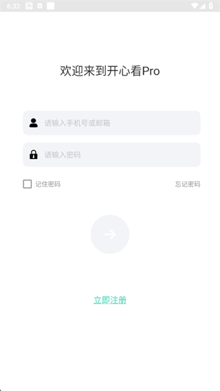 开心看mate摄像头app下载2025最新版 开心看mate摄像头app下载2025最新版