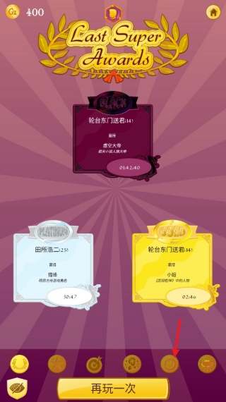 Akinator中文版(网络天才)