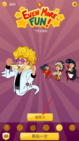 Akinator中文版(网络天才)