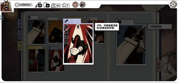 死斗断章最新版下载 死斗断章最新版下载