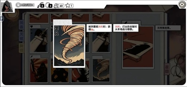 死斗断章最新版下载 死斗断章最新版下载