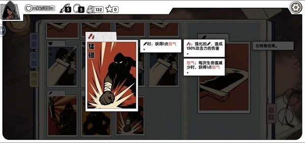 死斗断章最新版下载 死斗断章最新版下载