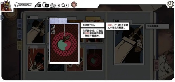 死斗断章最新版下载 死斗断章最新版下载