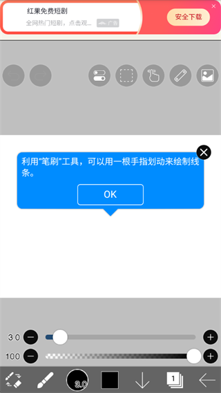 爱笔思画x2025最新版本 爱笔思画x2025最新版本