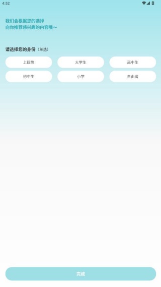 英语看书app官方下载(原英语读书) 英语看书app官方下载(原英语读书)