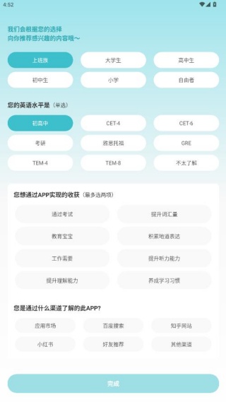 英语看书app官方下载(原英语读书) 英语看书app官方下载(原英语读书)