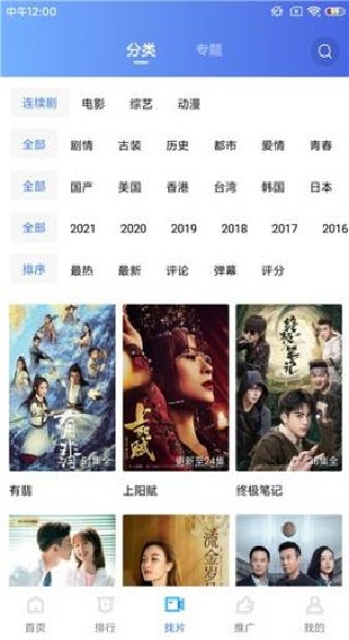 蓝猫视频官方下载最新版