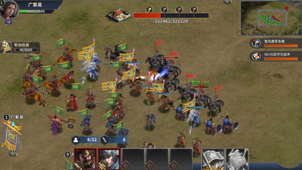 武圣关云长安卓官方游戏下载 武圣关云长安卓官方游戏下载