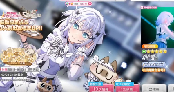 梦想协奏曲少女乐团派对最新版本下载 梦想协奏曲少女乐团派对最新版本下载