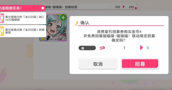 梦想协奏曲少女乐团派对最新版本下载 梦想协奏曲少女乐团派对最新版本下载