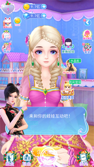 叶罗丽彩妆公主三国最新版2025下载 叶罗丽彩妆公主三国最新版2025下载